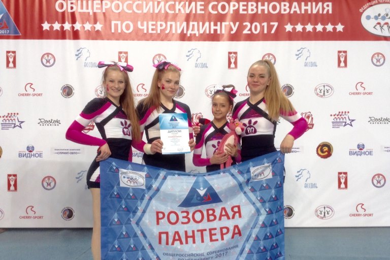 Юниорский состав «Розовой пантеры» вошел в Чире в ТОП-5 лучших