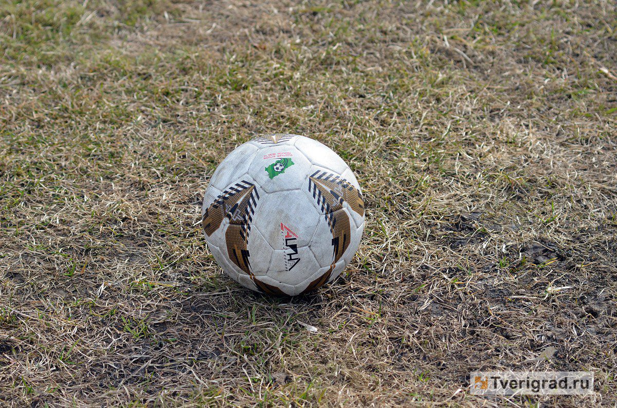 Стартовало первенство Тверской области по футболу среди ветеранов