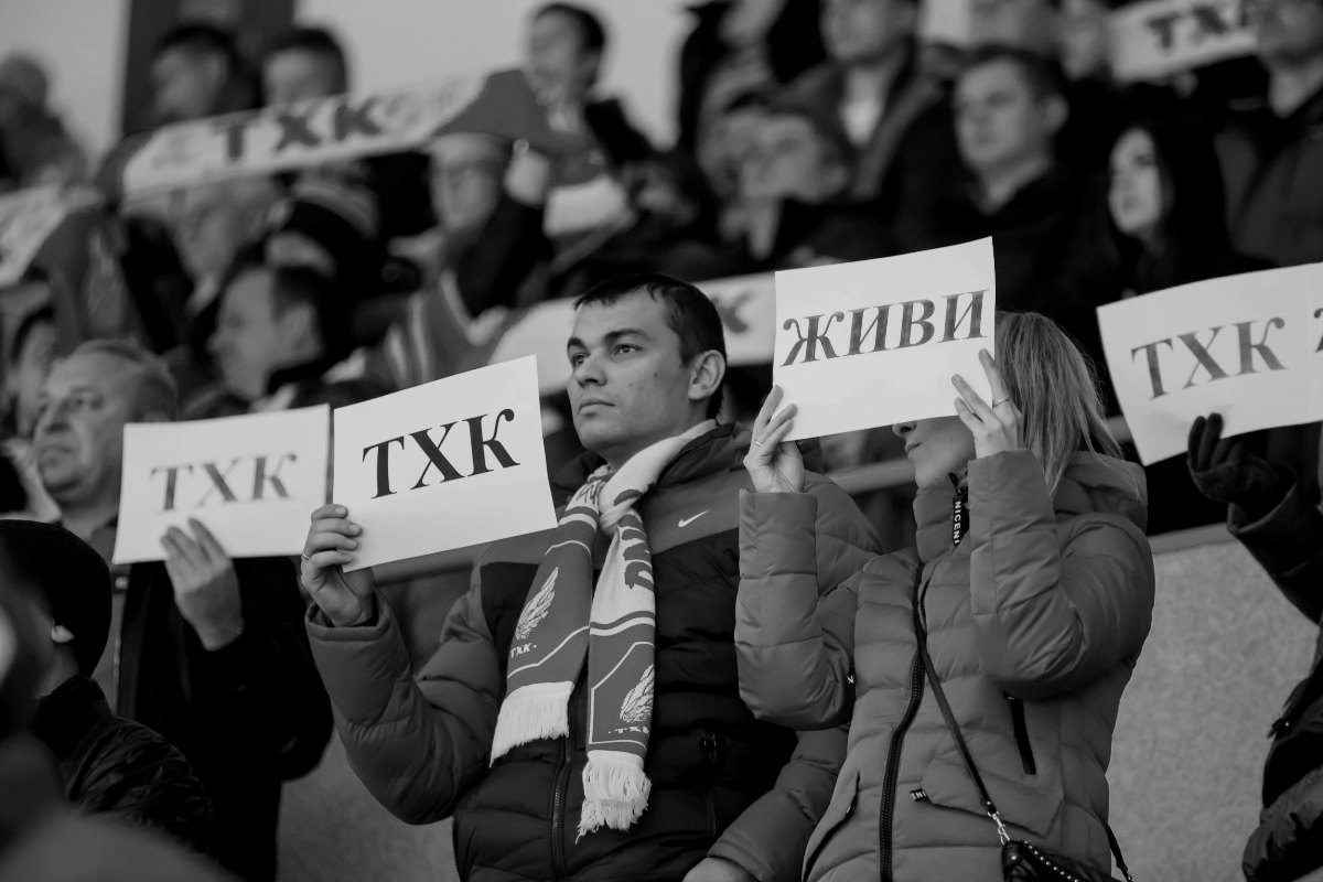 20 июля состоится судебное заседание о банкротстве ТХК