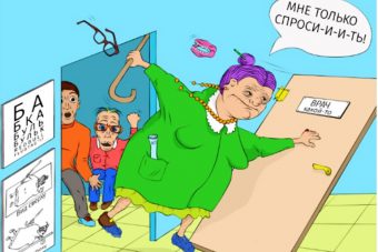 «Наглая бабуля» из Твери сразится за победу на Дне полетов-2017