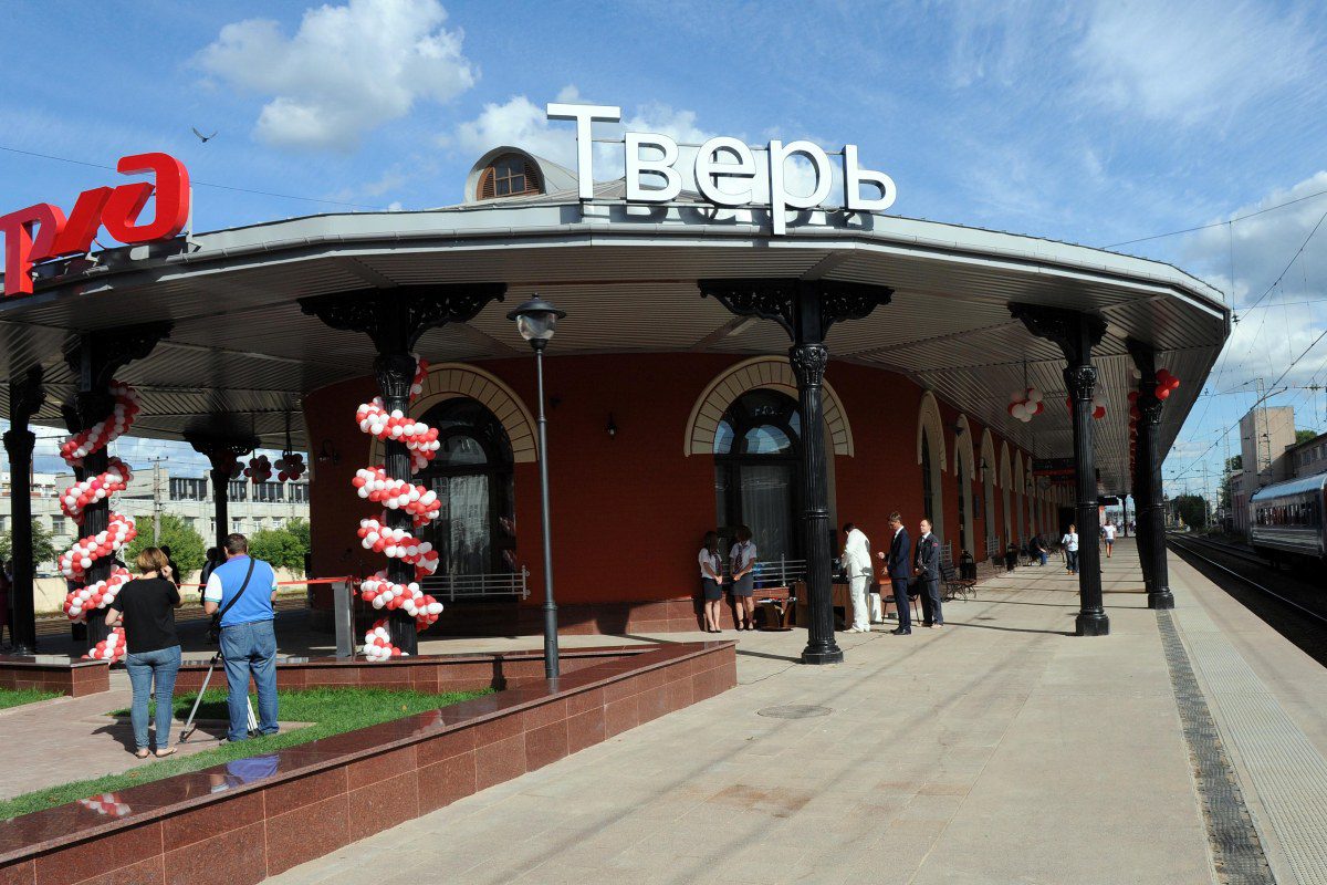 В Тверской области к чемпионату мира по футболу реконструируют железнодорожные вокзалы