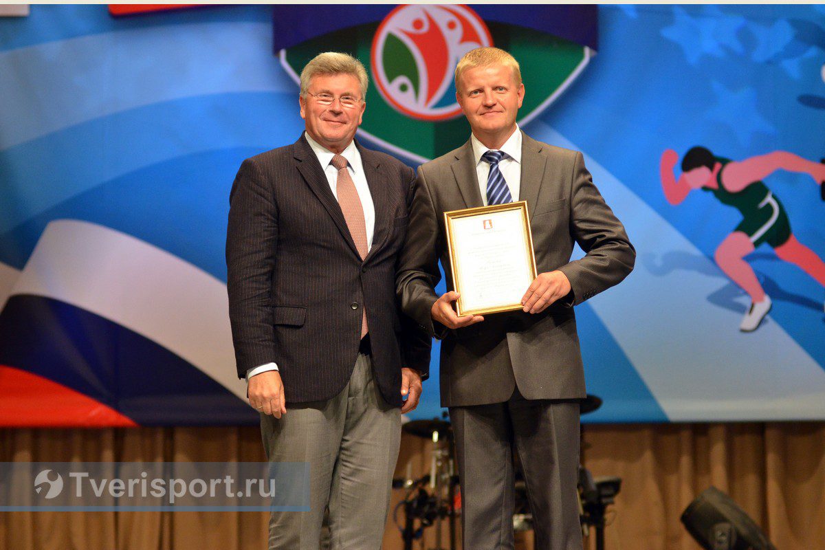 55 наград для героев спорта: в Твери состоялось торжественное собрание, посвященное Дню физкультурника