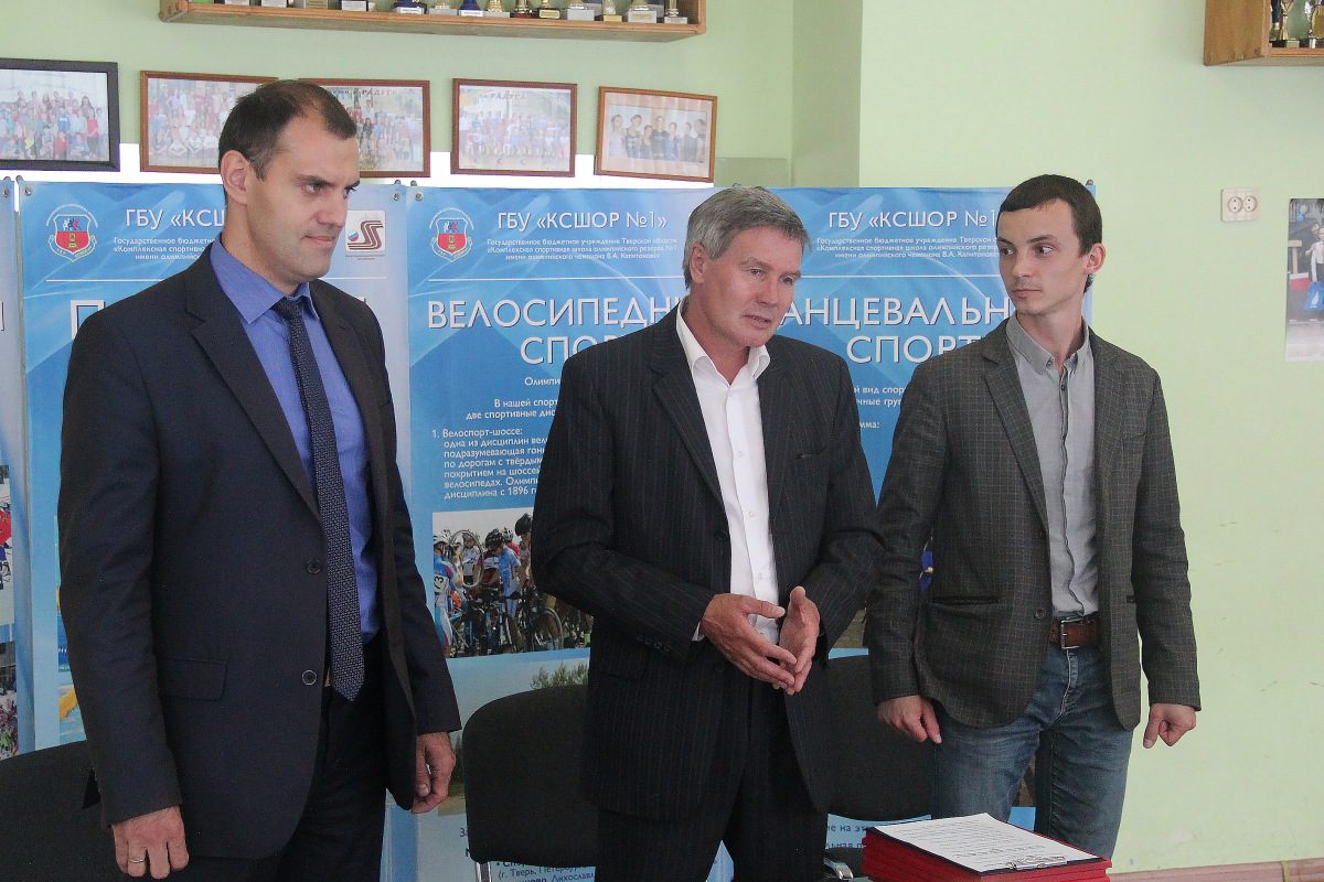 В одной из ведущих спортивных школ Тверской области произошла смена руководства