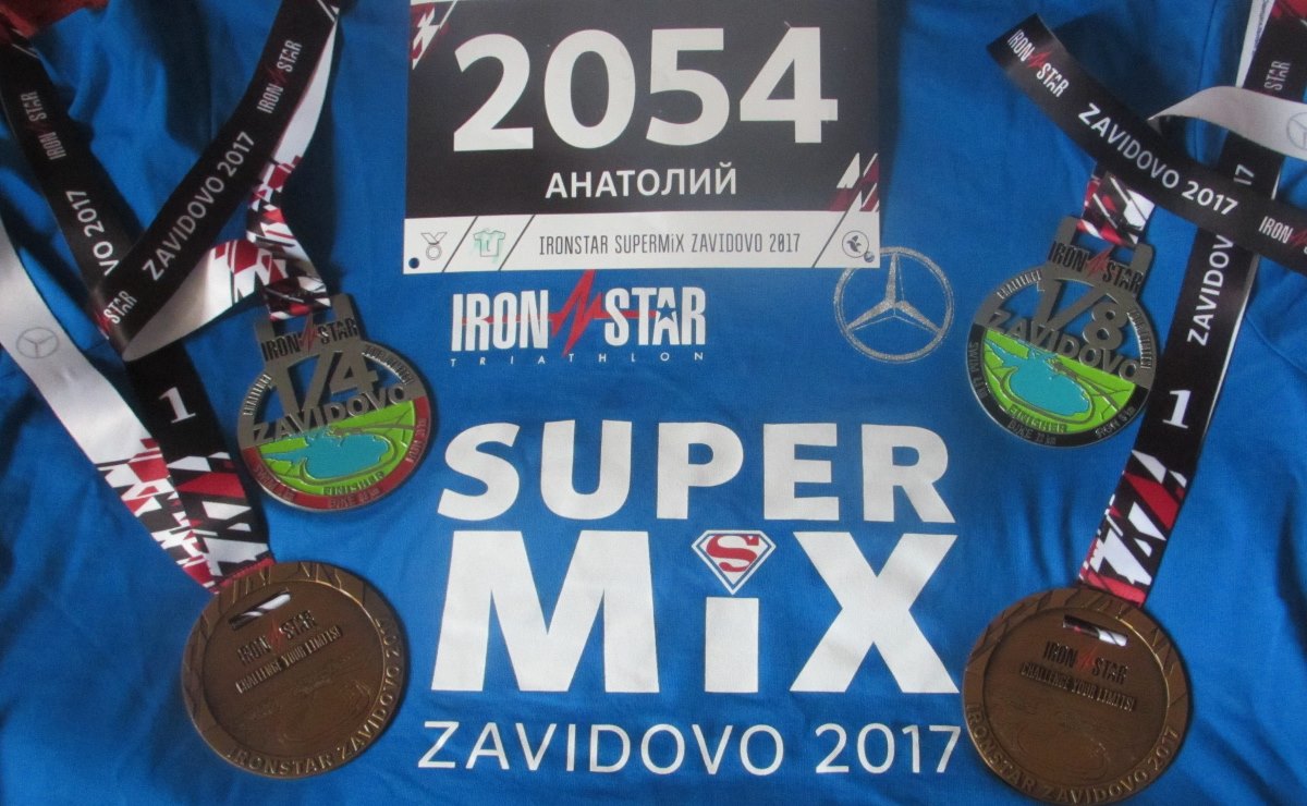 Татьяна Филиппович из Бежецка стала абсолютной чемпионкой IRONSTAR ZAVIDOVO