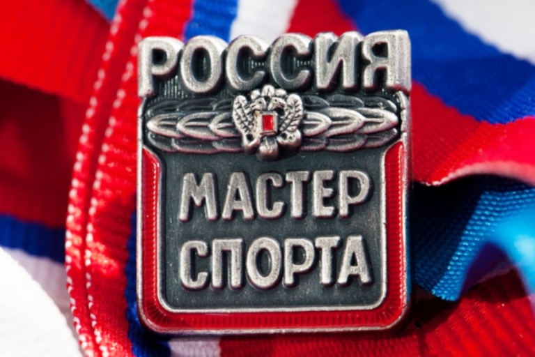 В Тверской области на девять мастеров спорта стало больше
