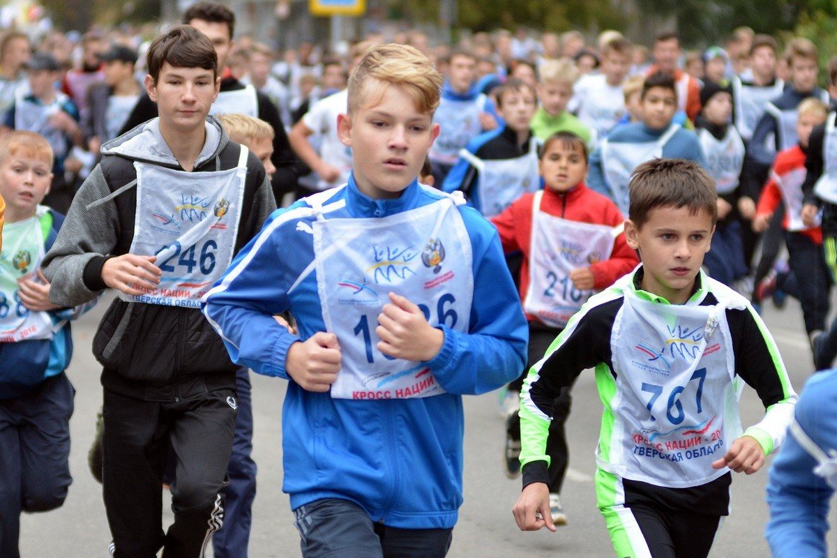 На старт «Кросса нации-2017» в Твери выйдет пять тысяч детей и взрослых