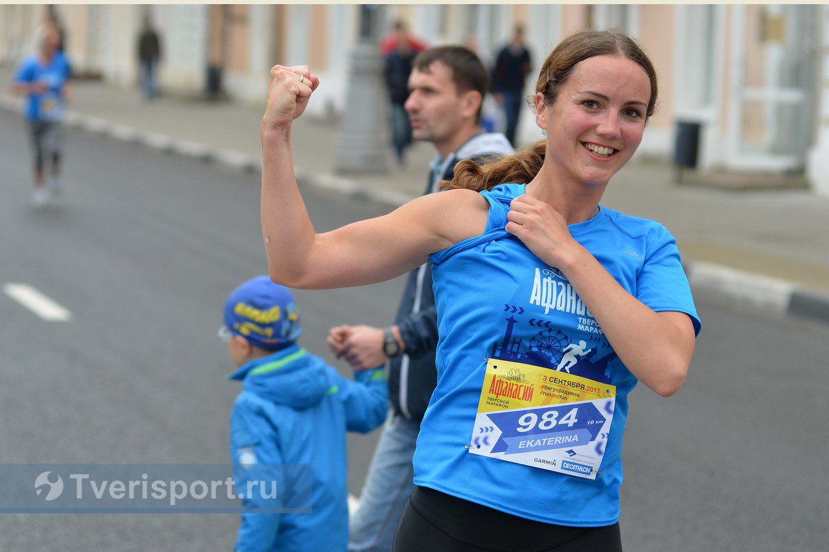 Бег и радость: фоторепортаж с «Тверского марафона-2017»