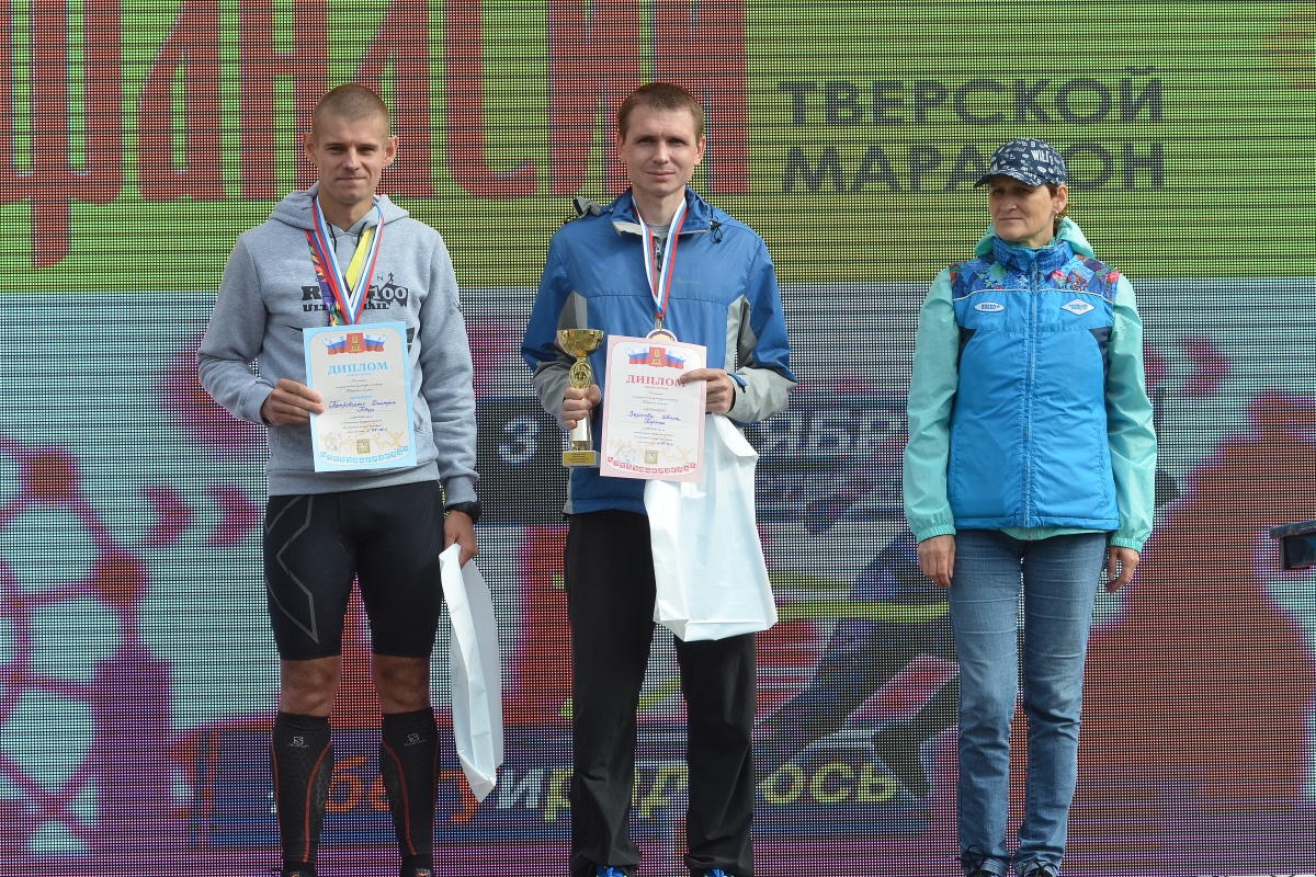 Иван Зернов и Ольга Крутенюк стали чемпионами Тверской области по марафону