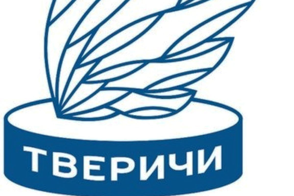 Тверичи. Хк Тверичи логотип. Эмблема Тверичи Тверь. Тверичи СШОР. Тверь для тверичей.