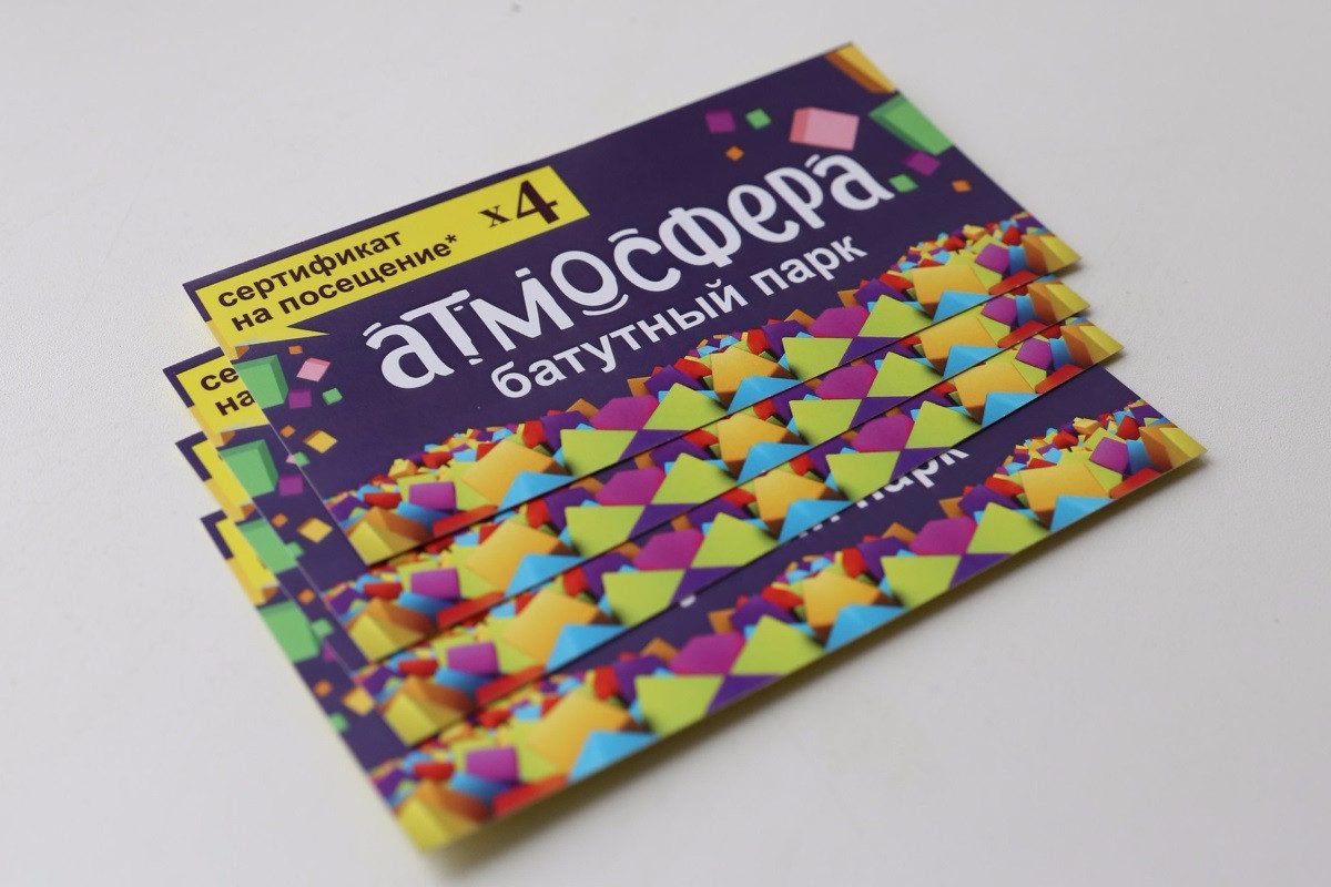 Попрыгай с Tverisport.ru