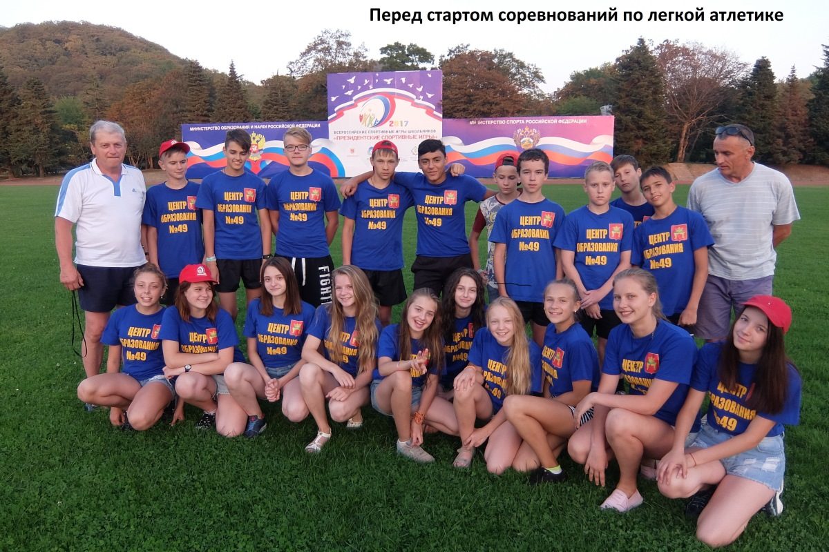 Команда тверского центра образования № 49 вошла в ТОП-50 лучших в России