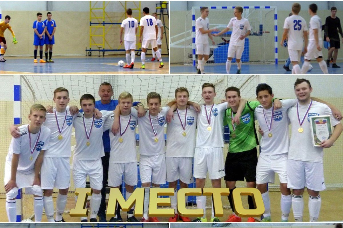 Тверская «Волга» завоевала золото в Лотошино