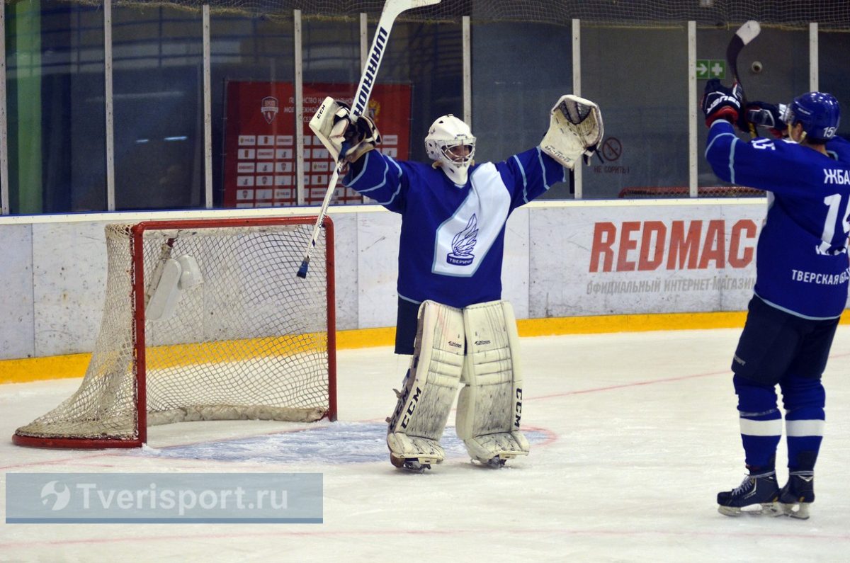«Тверичи» обыграли «Полет» в матче по сценарию голливудского блокбастера