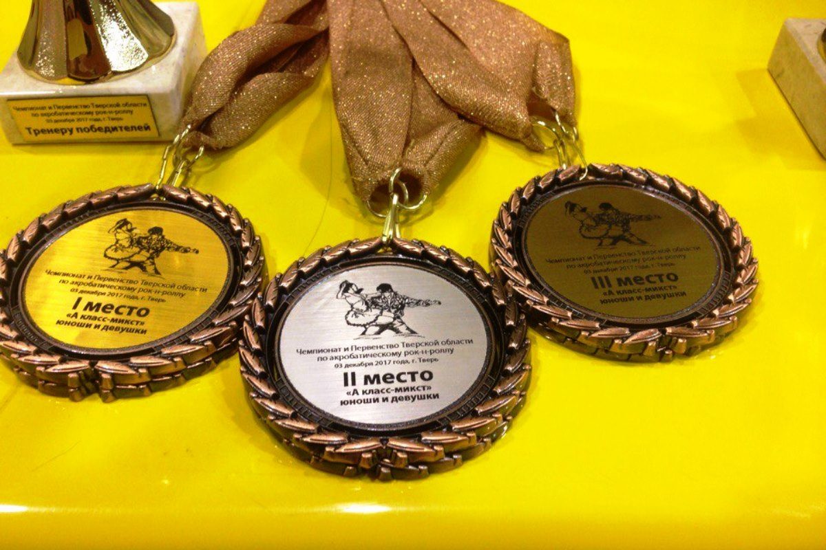 Тверские спортсмены завоевали полный комплект медалей по акробатическому рок-н-роллу