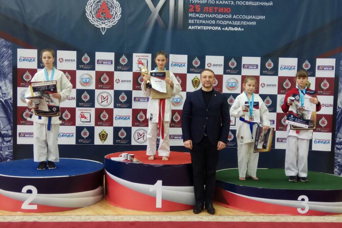 Кристина Барабошина одержала победу на Кубке ветеранов «Альфы» по каратэ