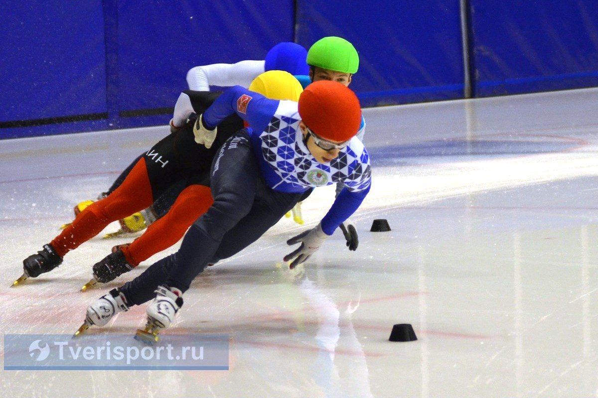 На ледовых виражах: в Твери завершается финал Кубка России по шорт-треку