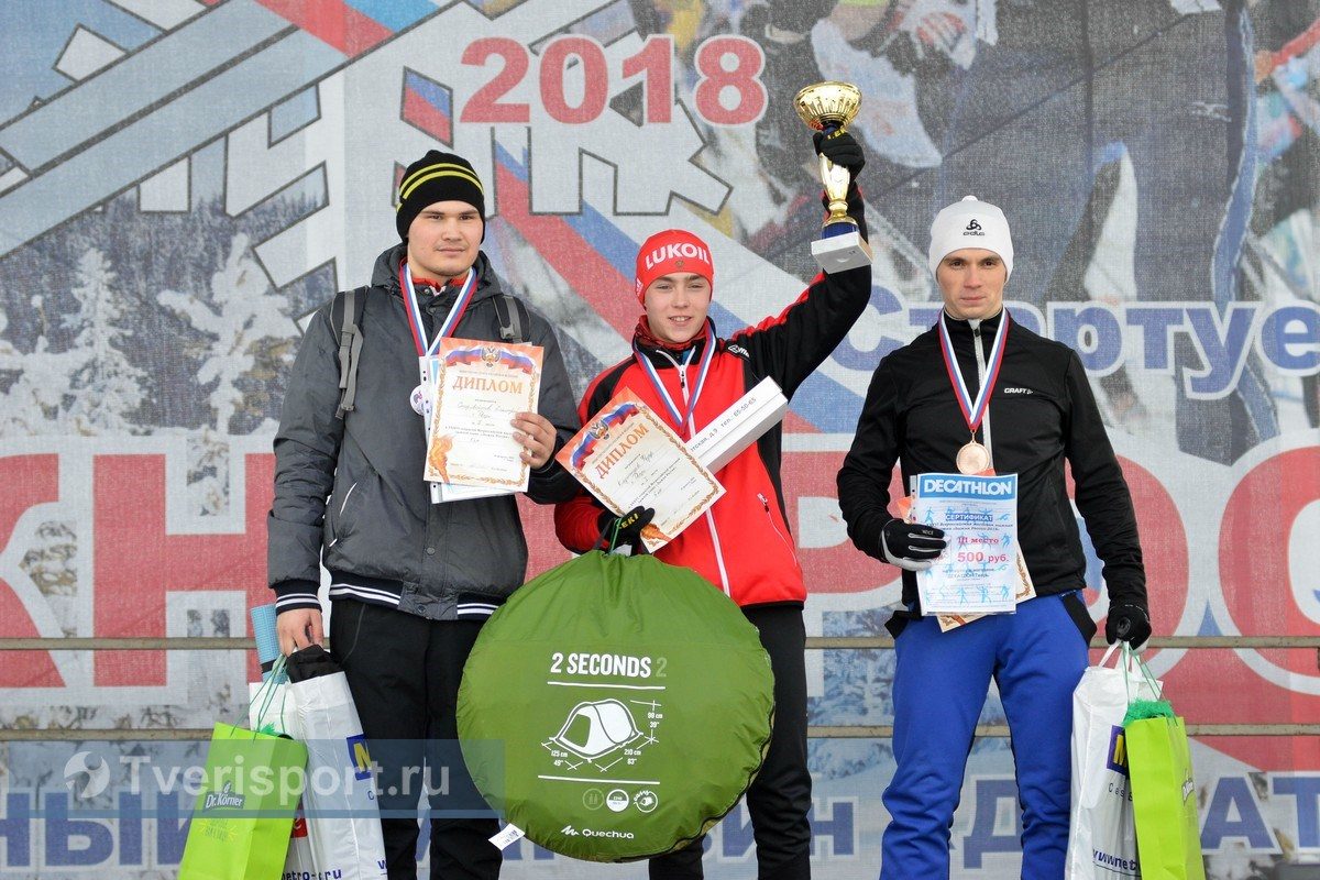 Гонщики из Твери завоевали три золота «Лыжни России-2018»