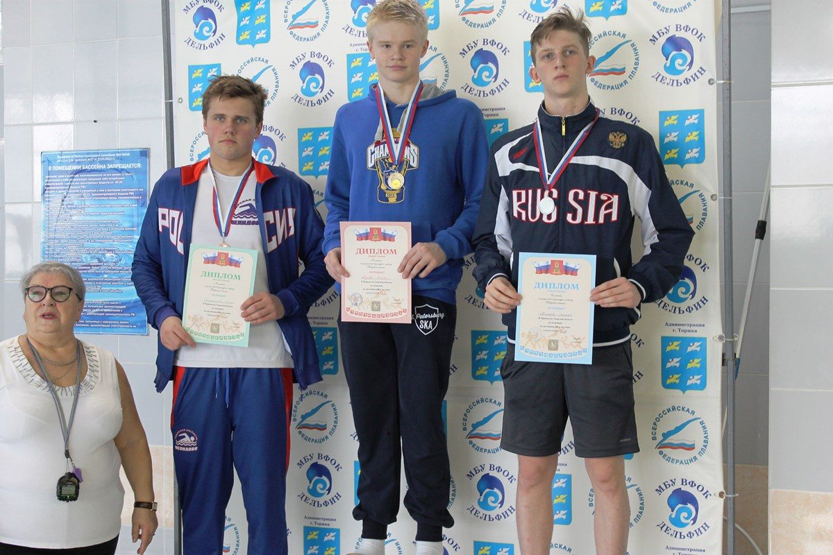 Пловцы установили четыре новых рекорда Тверской области