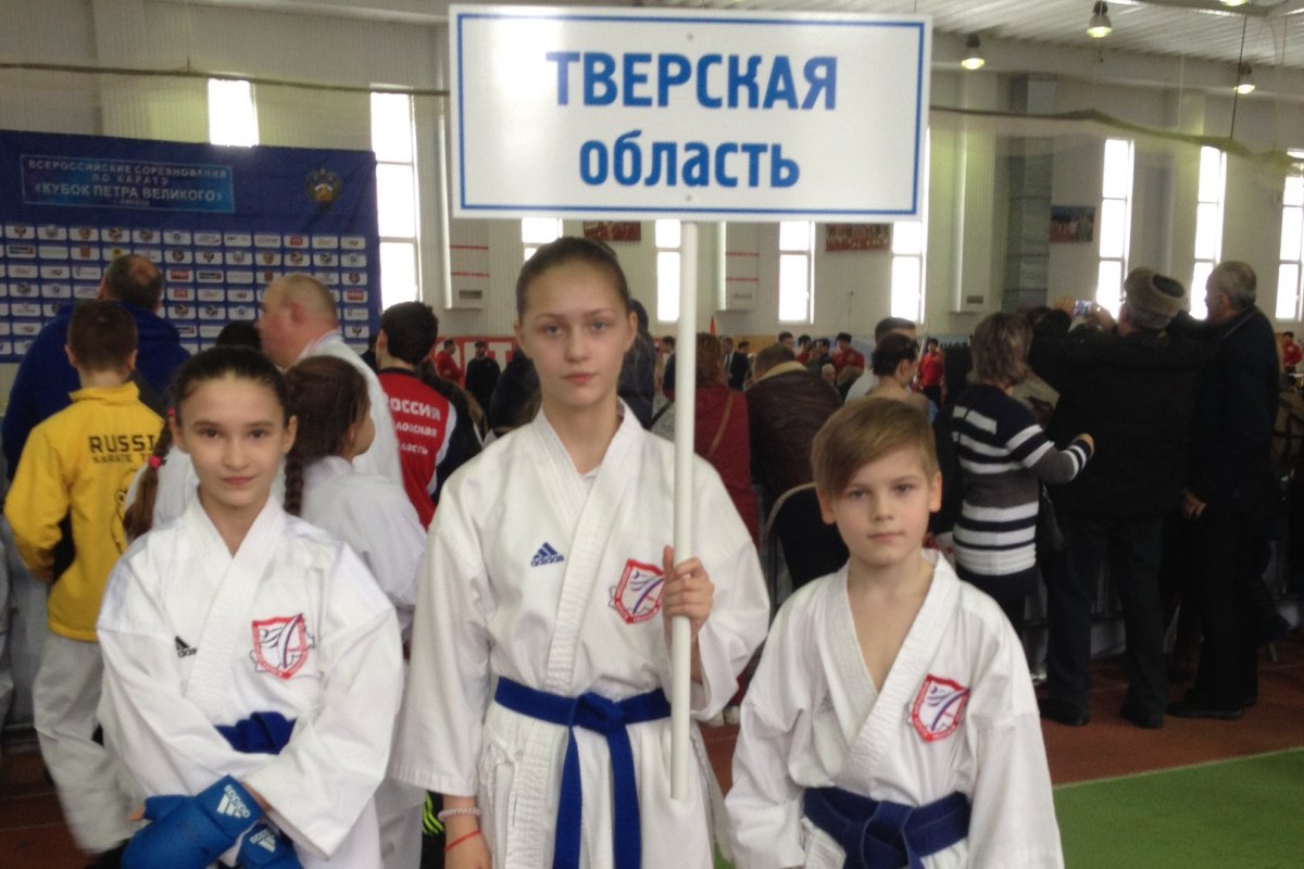 Тверские каратисты завоевали восемь медалей на «Кубке Петра Великого»