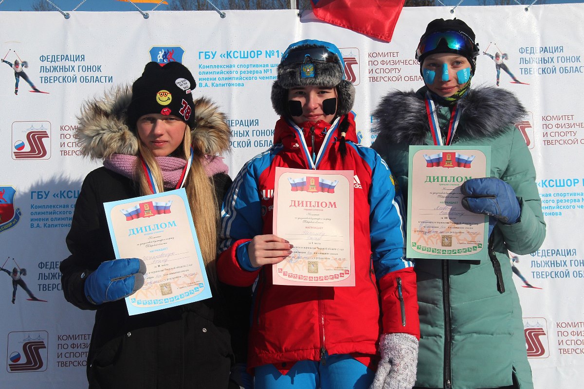 Золото Тверской области в лыжных гонках завоевала сестра героини Пхенчхана-2018