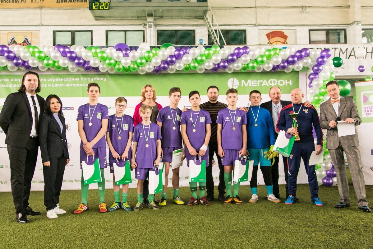 Футболисты из Зубцовского детского дома выиграли путевку в Сочи