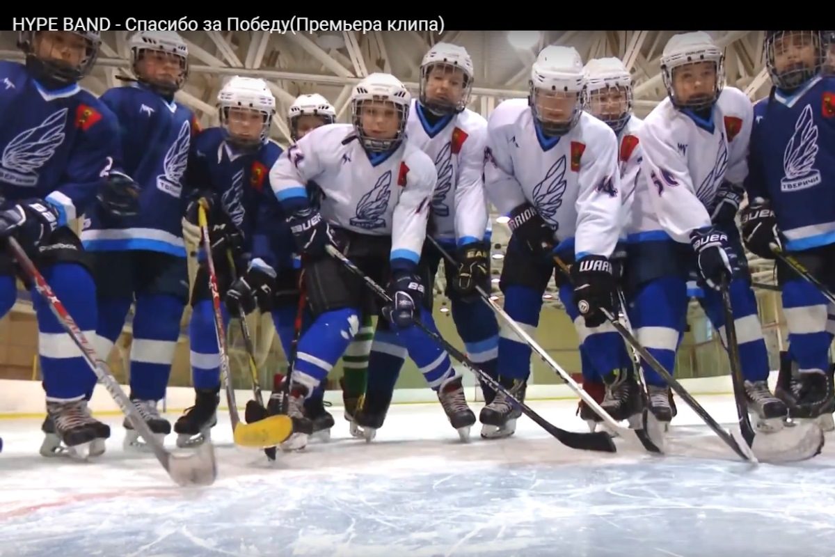 Юные тверские хоккеисты сняли клип о Путине