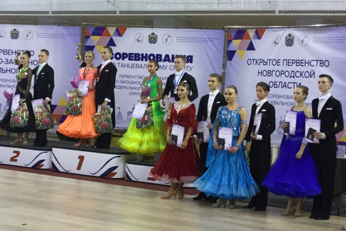 Тверские танцоры оформили золотой дубль на российском турнире в Великом Новгороде