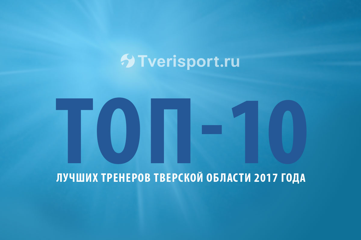 Топ 7. Топ 7 картинка. Картинка топ публикаций. Топ_7 лучшие.