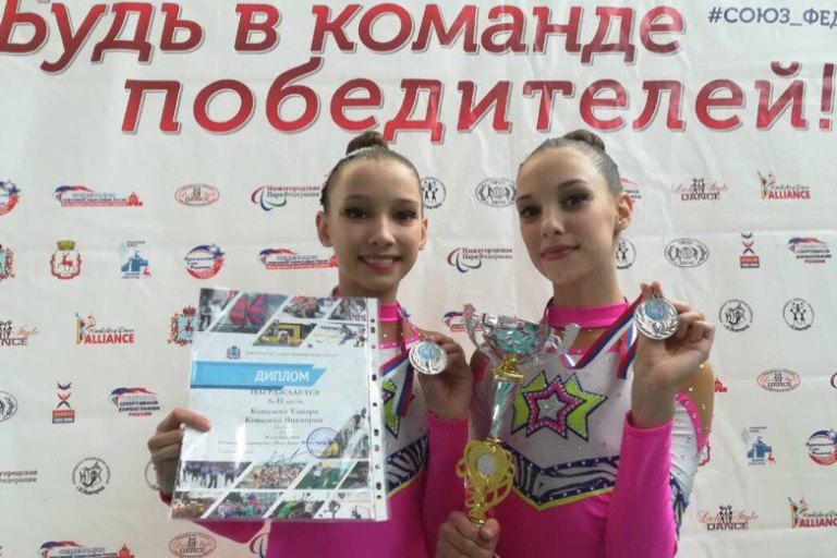 Тверские «Розовые Пантеры» и «Звезды» покорили подиум всероссийских соревнований по чир спорту