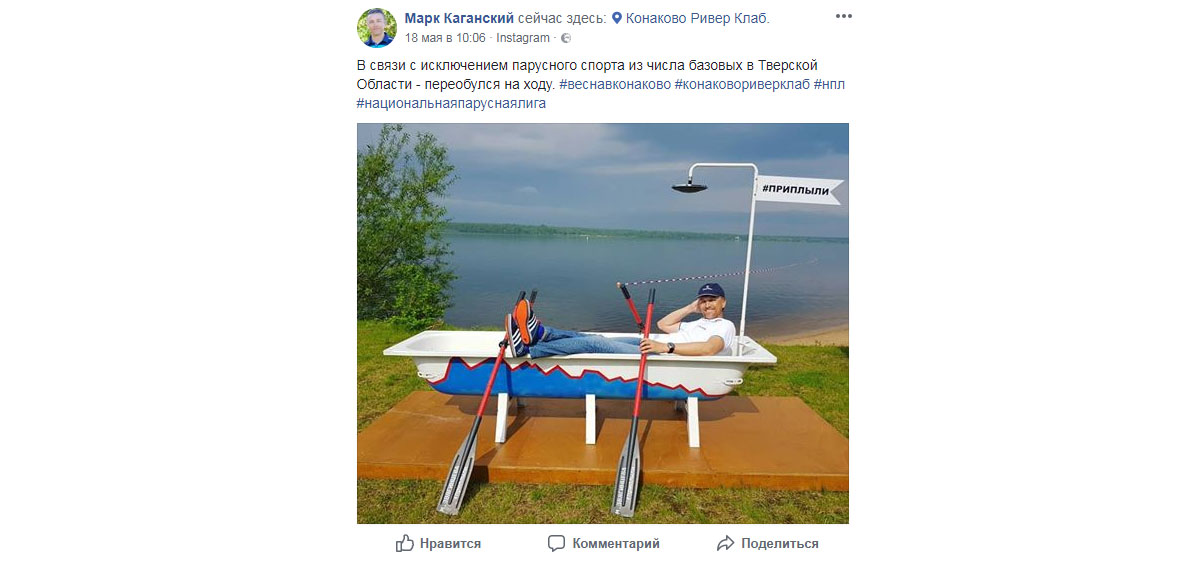 SOS! Парусный спорт в Тверской области идет ко дну