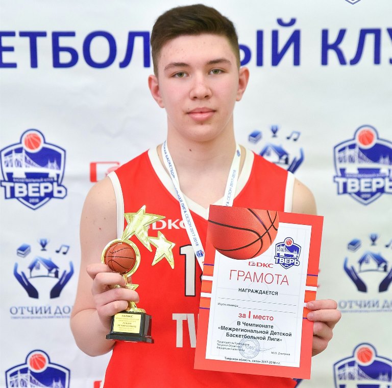 Баскетболисты Твери отстояли звание сильнейшей команды МДБЛ