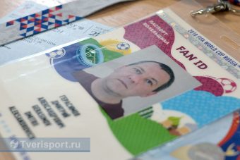 Тверь откровенно игнорирует чемпионат мира по футболу в России