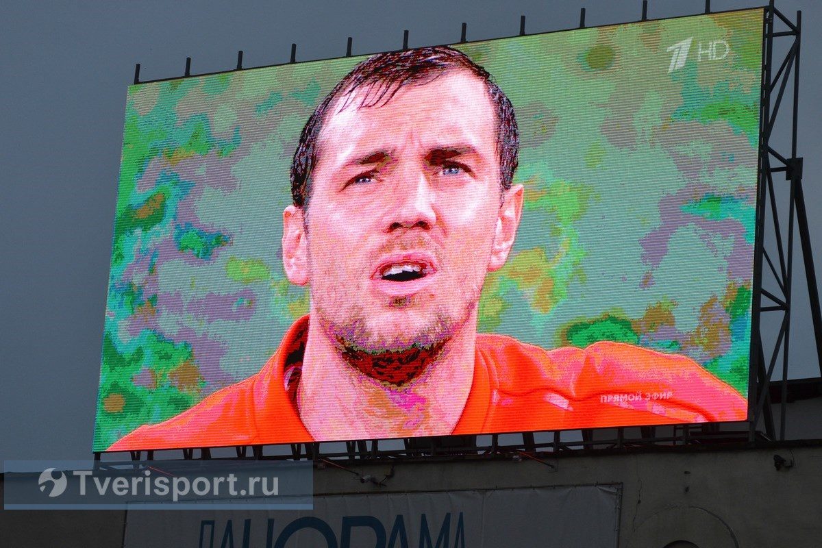 Губернатор Тверской области поблагодарил сборную России по футболу и ее болельщиков