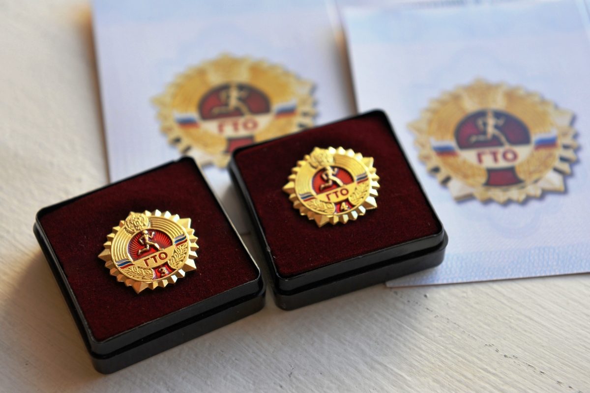 347 жителей Тверской области награждены золотым знаком отличия ВФСК «Готов к труду и обороне»