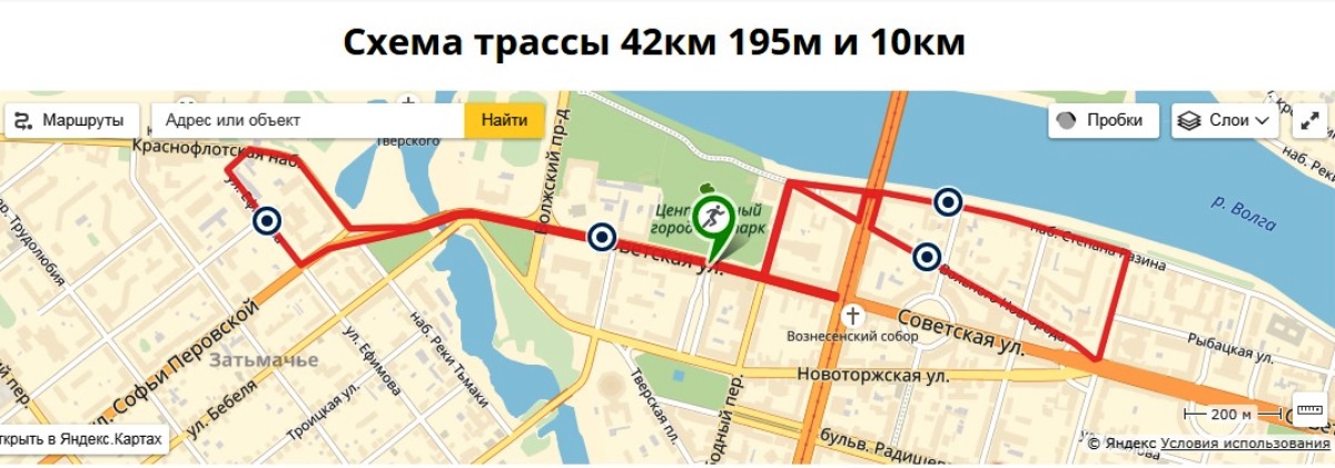 На юбилейном тверском марафоне «Бегу и радуюсь» ожидается полторы тысячи участников