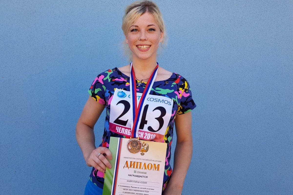 Тверские параспортсмены стали призерами чемпионата России по легкой атлетике
