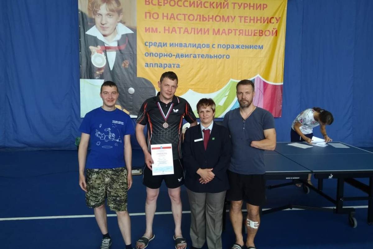 Тверской параспортсмен – призер Кубка России по настольному теннису
