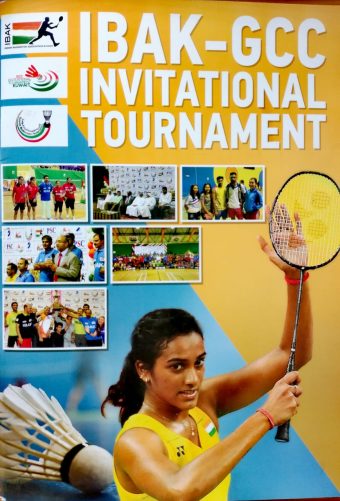 Бадминтонисты Кувейта увезли из Твери кубок победителей