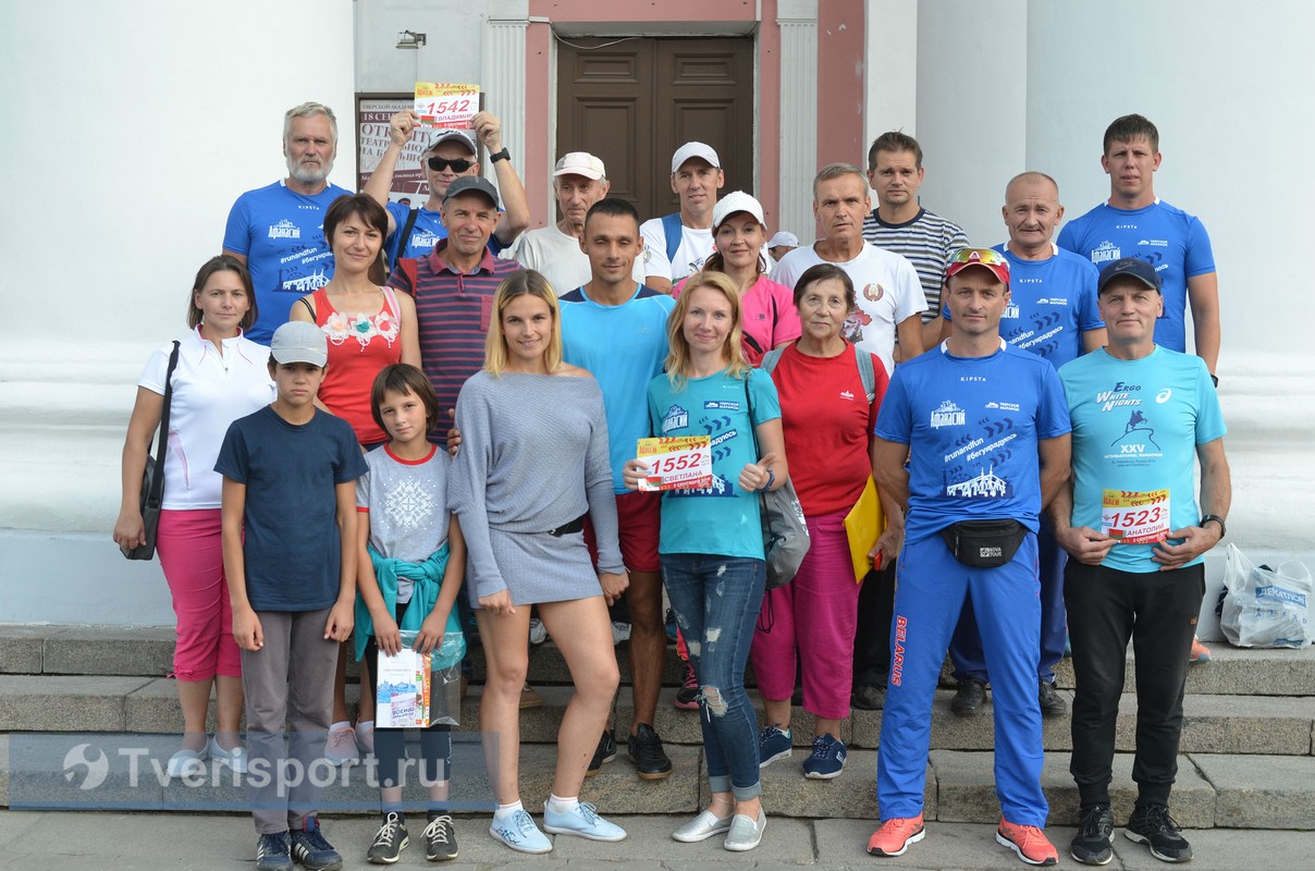 Гости из Республики Беларусь одними из первых получили стартовые пакеты «Тверского марафона-2018»