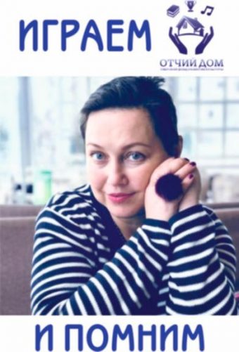 БК «Тверь» посвятит выступление в Суперфинале МЛБЛ памяти Натальи Серовой