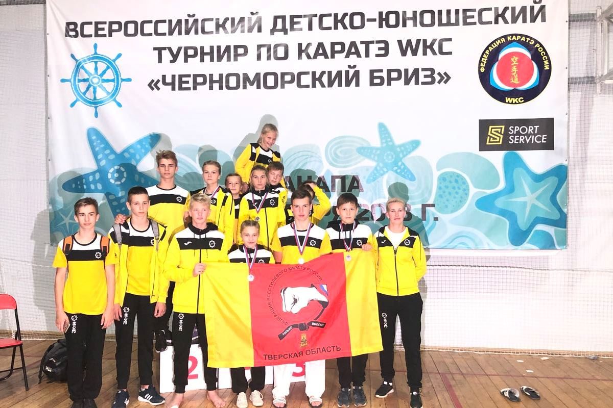 Тверские каратисты завоевали 21 медаль всероссийских соревнований