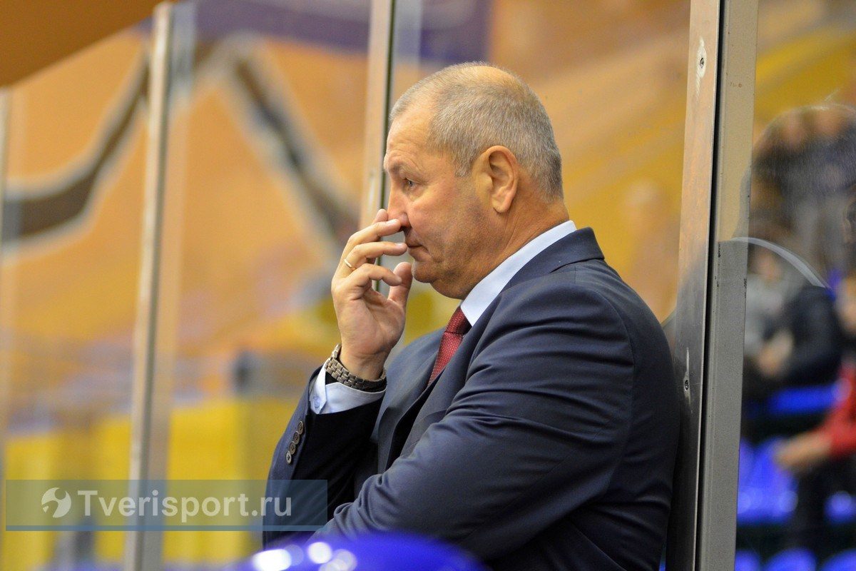 Владимир Кольцов объяснил причины провала «Тверичей» во второй игре с «Локо-Юниром»