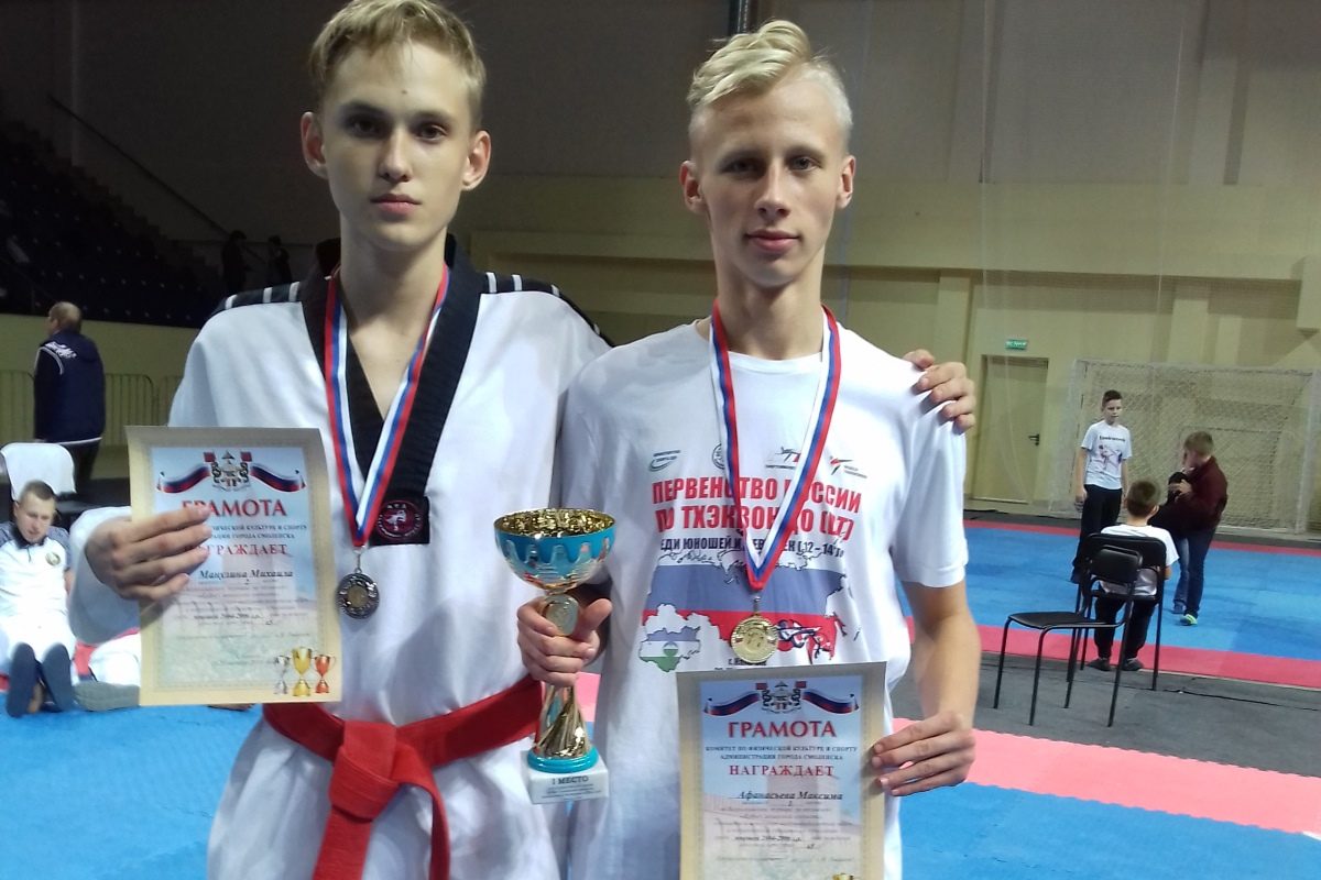 Тверские тхэквондисты покорили «Смоленскую крепость»