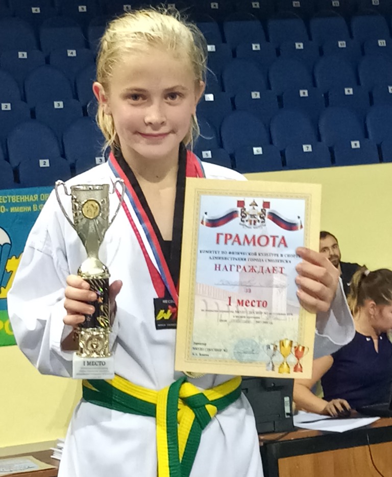 Тверские тхэквондисты покорили «Смоленскую крепость»