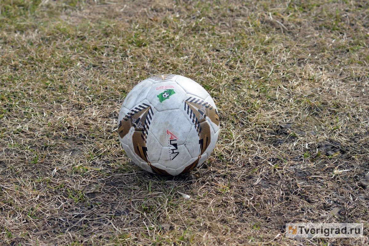 Юные тверские футболисты стали победителями межрегиональных соревнований