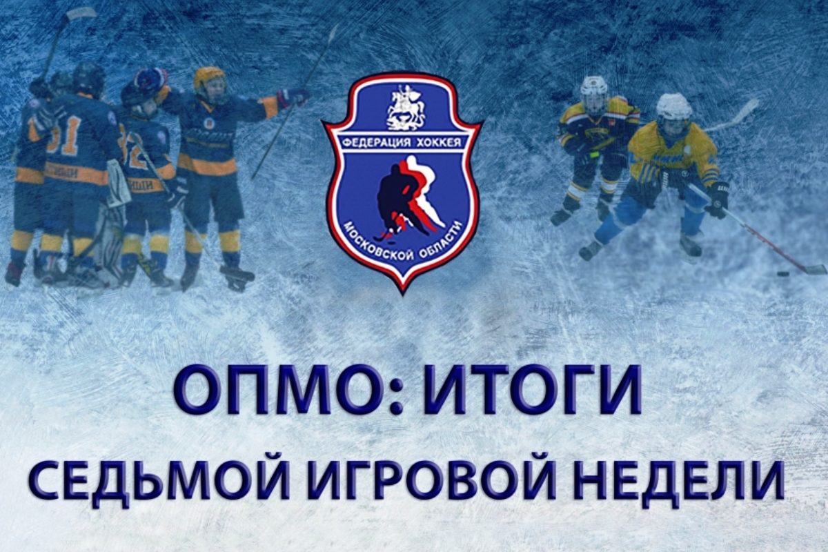 Одна победа на всех: «Тверичи» сразились с «Атлантом»