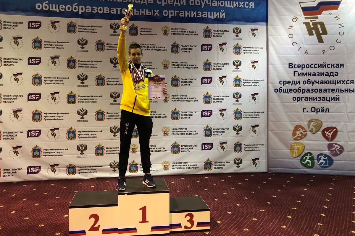 Команда Тверской области стала лучшей на Всероссийской Гимназиаде по каратэ IKU