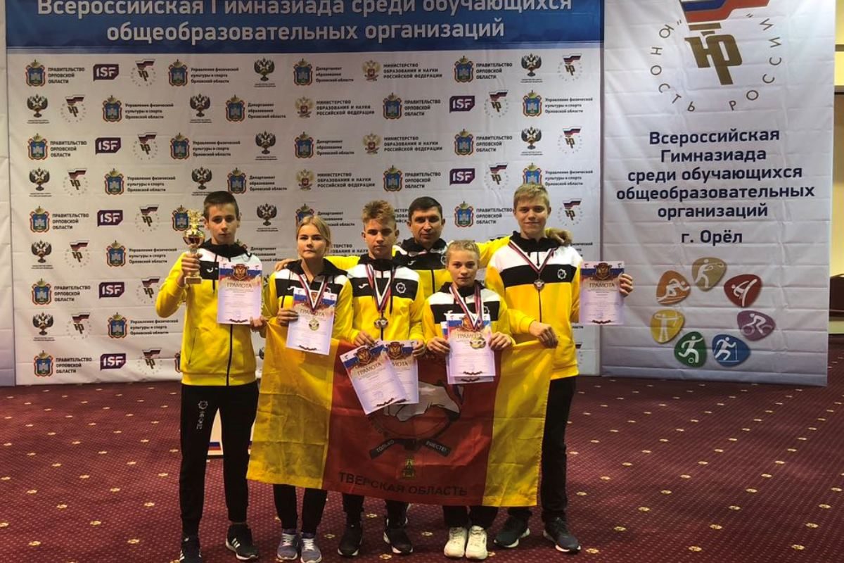 Команда Тверской области стала лучшей на Всероссийской Гимназиаде по каратэ IKU