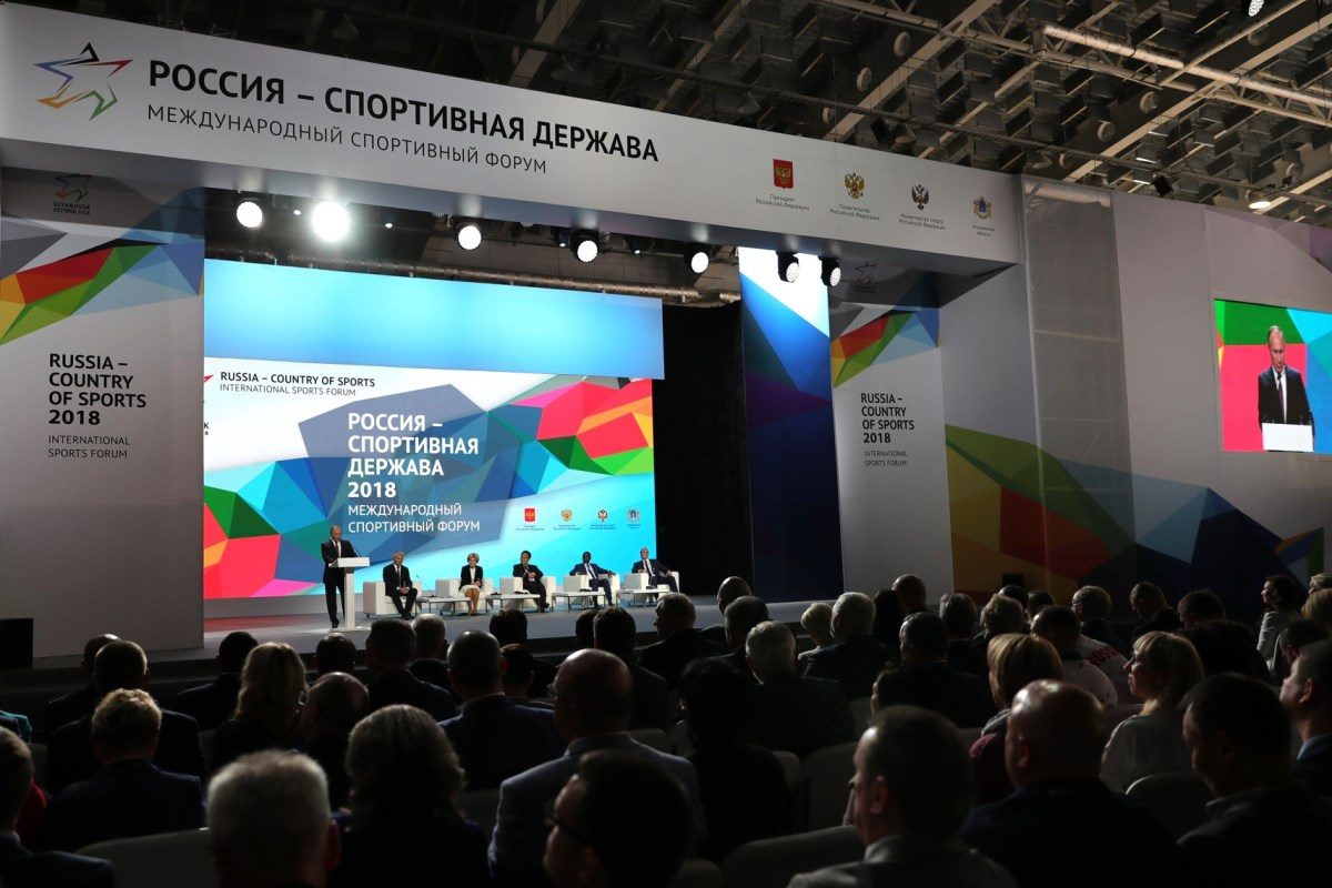 Владимир Путин: Необходимо эффективнее задействовать потенциал государственно-частного партнерства в сфере спорта