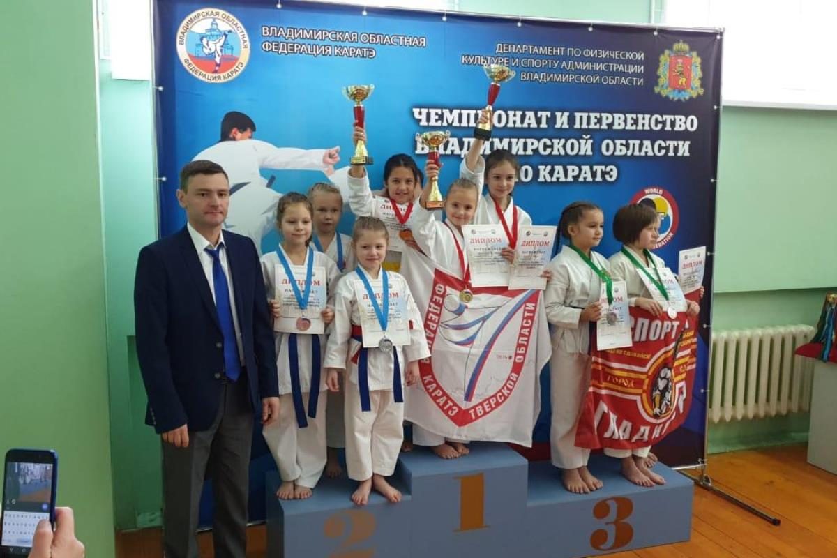 Тверские каратисты покорили Владимир